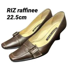 RIZ raffinee パンプス 22.5cm ブラウン レザー スクエアのサムネイル