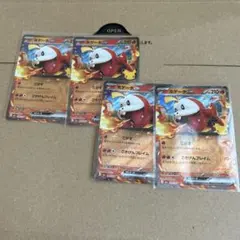 포켓몬 カード ホゲータex 4枚セット