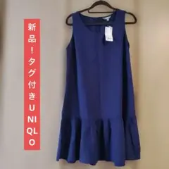 新品！タグ付きUNIQLOノースリーブ ティアードワンピース ブルーのサムネイル