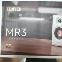 EDIFIER MR3 スタジオモニターのサムネイル
