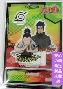 複製原画 NARUTO ナルト シカマル 奈良シカマル アスマ 猿飛アスマ