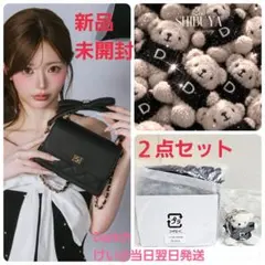 ダーリッチ ノベルティ 2way フラップスクエアバック +Dベア 2店セット
