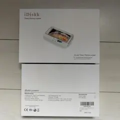 iDiskk Locker01 スマホタイムロックボックス　白