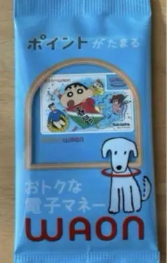 【春日部限定】　クレヨンしんちゃん WAON ワオン 新品未開封