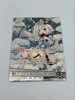 2026年最新】天音かなた our ホロカの人気アイテム - メルカリ