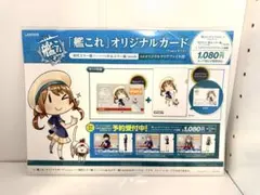 2026年最新】pontaカード 艦これの人気アイテム - メルカリ