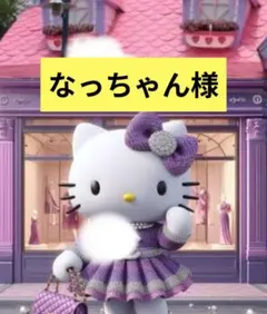 なっちゃん様専用 アクリルビーズ パーツ