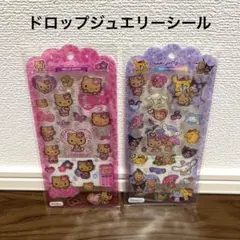 【新品未開封】ドロップジュエリーシール　サンリオ/日焼けキティ/マイメロ/クロミ