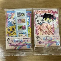 たまごっち 一番くじ G賞 なつかしステーショナリー