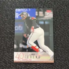 Item thumbnail for item 10c9b0d1-6eab-4195-8bdb-2e01c3c6de8f