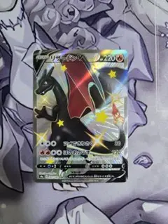 リザードンV SSR