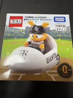 2026年最新】セ・リーグ トミカの人気アイテム - メルカリ