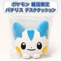 韓国 ポケモン パチリス デスクパッド ぬいぐるみ 韓国限定】ポケモン パチリス デスクパッド ぬいぐるみ - メルカリ