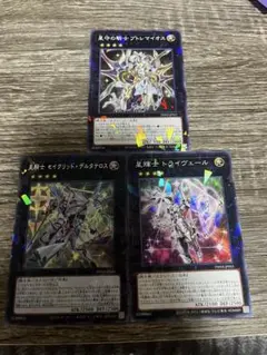 遊戯王 ノーマル まとめ売り 約2500枚 大特価 - メルカリ
