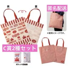 ドキドキくじ 六甲バター C賞 エコバッグ 2種セット