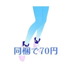 さゆり様 リクエスト 5点 まとめ商品