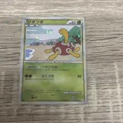 ツボツボ ★ LEGEND 拡張パック「ハートゴールドコレクション」