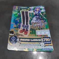 アイカツ カード　グロウスドロシーレッドパンプス　ゲーム機排出版