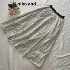 【美品✨】ニコアンド マキシ フレアスカート アソート柄 ドット 淡グレー