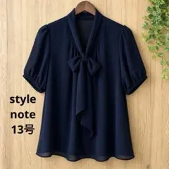 H美品　大きいサイズ　style note ブラックフォーマル　リボン　ブラウス