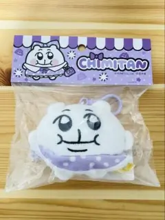 ちみたん 紫ドレス マスコット キーホルダー 中国限定