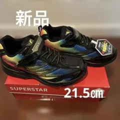 SUPERSTAR バネのチカラ3E 21.5㎝　レインボー