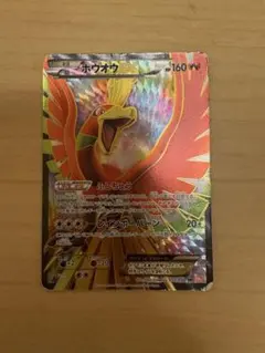テラキオン UR BW6 コールドフレア 064/059 - メルカリ