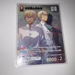 名探偵コナンカードゲーム 安室透＆降谷零 MR - メルカリ