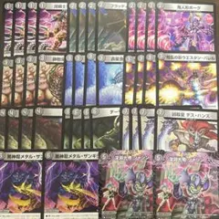 2026年最新】デュエマ引退品 デッキの人気アイテム - メルカリ