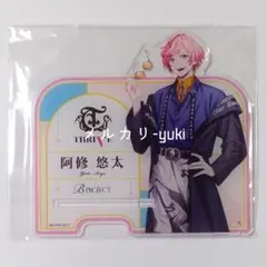 ユウタ 悠太 アクリルスタンド 2025年最新】ユウタアクリルスタンドの人気アイテム - メルカリ