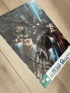 エールストライクガンダム　1番くじ