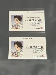 2025年最新】名刺カードコレクション 鬼滅の刃の人気アイテム