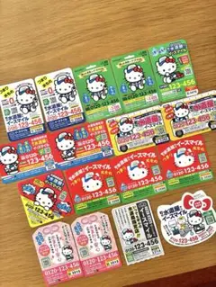 町の水道屋さん　キティちゃん　マグネット