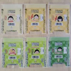 1995 ロッテガム ちびまる子ちゃん 4枚セット - メルカリ