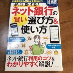 インターネット