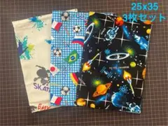 ランチョンマット ハンドメイド 25x35 [84]