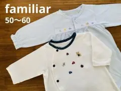 【現行品】familiar ロンパース 2way・ドレスオール 長袖