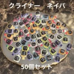 2026年最新】クライナー ledの人気アイテム - メルカリ