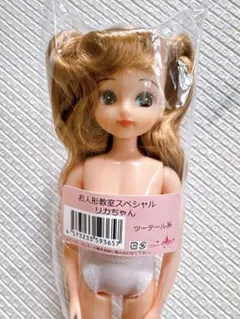 新品未開封♡リカちゃんキャッスル♡お人形教室スペシャルリカちゃん♡ツーテール系