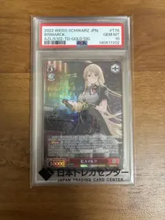 BGS10 尾刃カンナ SP サイン - メルカリ
