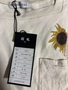 SOSHIOTSUKI 24SS タンクトップ ノースリーブ - メルカリ