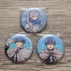 葬送のフリーレン グリッター缶バッジ フリーレン&ヒンメル 3点セット