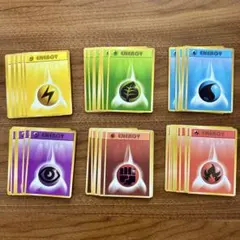 ポケモンカード 旧裏 エネルギーカード まとめ売りのサムネイル