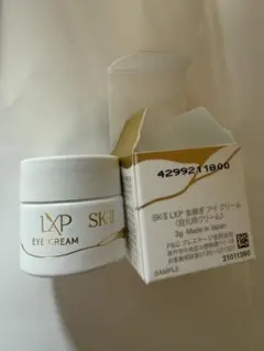 SK-II LXP 金継ぎ アイ クリーム 3G 未開封新品 - メルカリ