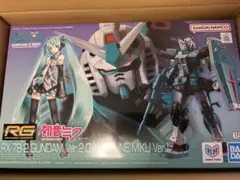 RG ガンダムVer.2.0[初音ミクVer.]＆ザクII[初音ミクVer.]