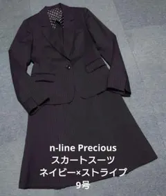 2025年最新】n-line preciousの人気アイテム - メルカリ