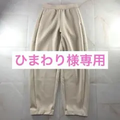 美品　UNIQLO　スウェットカーブパンツ　S　カジュアル　ノームコア