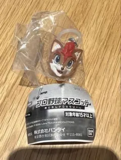 プロ野球マスコット めじるしアクセサリー　フレップ
