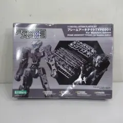 0408W【未組保管品】フレームアーキテクトTYPE-001 Modelersのサムネイル