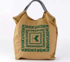 新品・未開封　紀伊國屋　ボールアンドチェーン　コラボ　エコバッグ